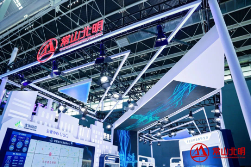 常山集團(tuán)所屬常山北明盛大亮相 2023數(shù)博會