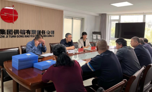 常山集團黨委副書記、副董事長、總經理楊瑞剛帶隊赴供銷公司督導調研