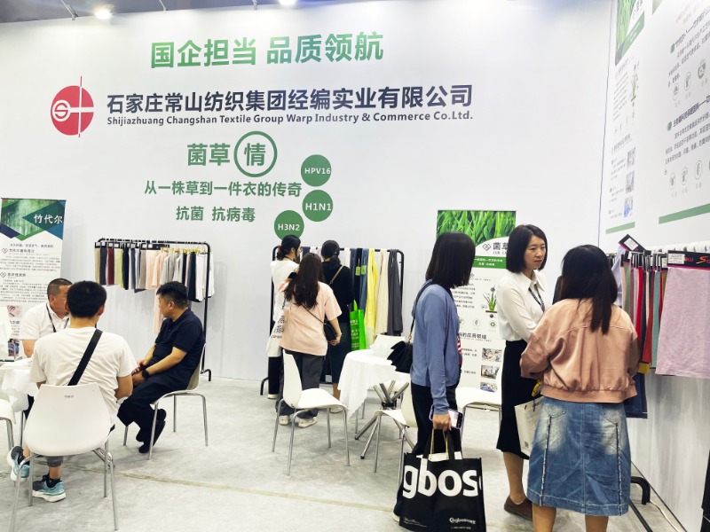 常山集團所屬經編實業(yè)公司 新產品精彩亮相中國品牌內衣展