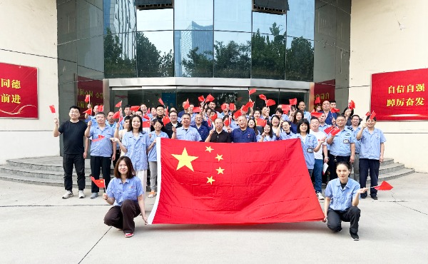 常山集團所屬經(jīng)編實業(yè)公司開展“我與國旗合個影 滿含深情送祝福”主題活動