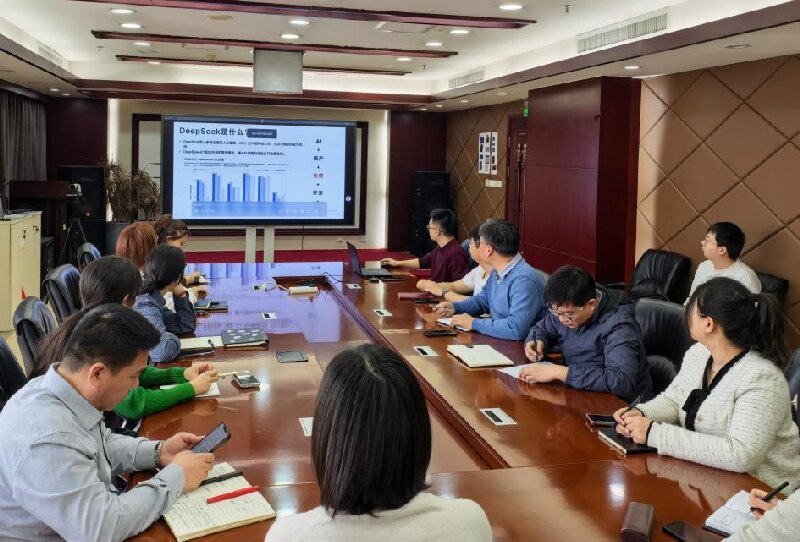 把握數據發(fā)展浪潮丨常山集團所屬慧榮科技舉辦DeepSeek專題培訓